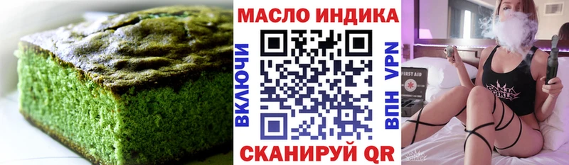 Еда ТГК конопля  Игарка 
