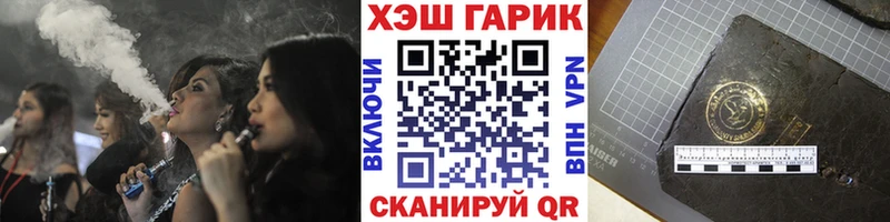 ГАШ Premium  Игарка 