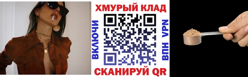 ГЕРОИН хмурый  где купить наркоту  Игарка 