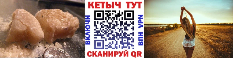 Кетамин VHQ omg ССЫЛКА даркнет клад Игарка