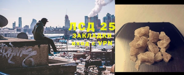 героин Гусиноозёрск