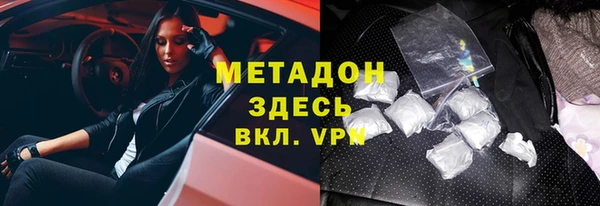 героин Гусиноозёрск