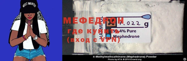 кристаллы Гусь-Хрустальный