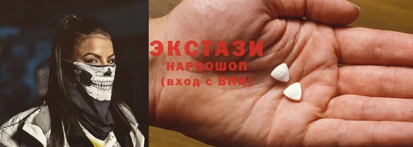 ECSTASY Дмитровск