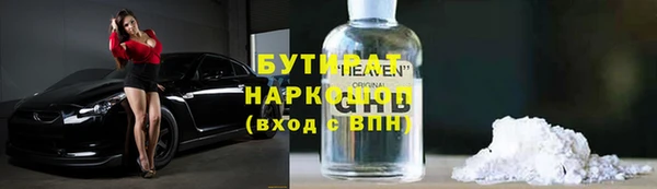 ECSTASY Дмитровск