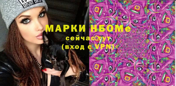 каннабис Гусев