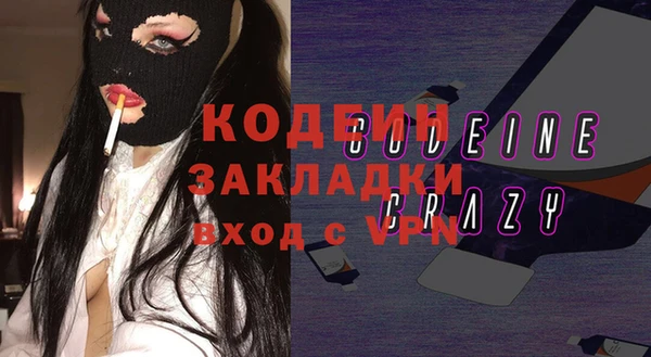 кристаллы Гусь-Хрустальный