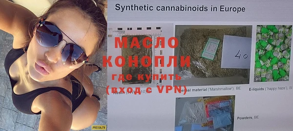 героин Гусиноозёрск