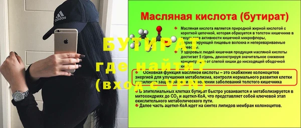 героин Гусиноозёрск
