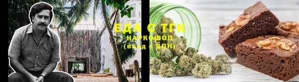 героин Гусиноозёрск