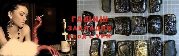 кристаллы Гусь-Хрустальный