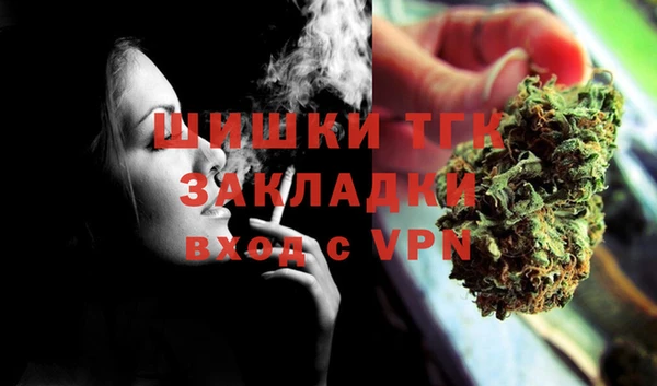 каннабис Гусев