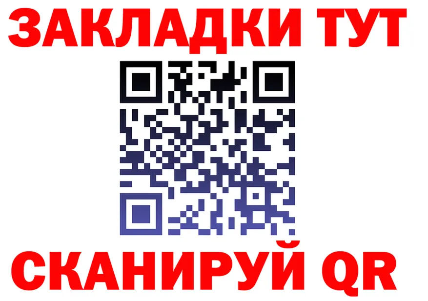 А ПВП VHQ зеркало это kraken Игарка