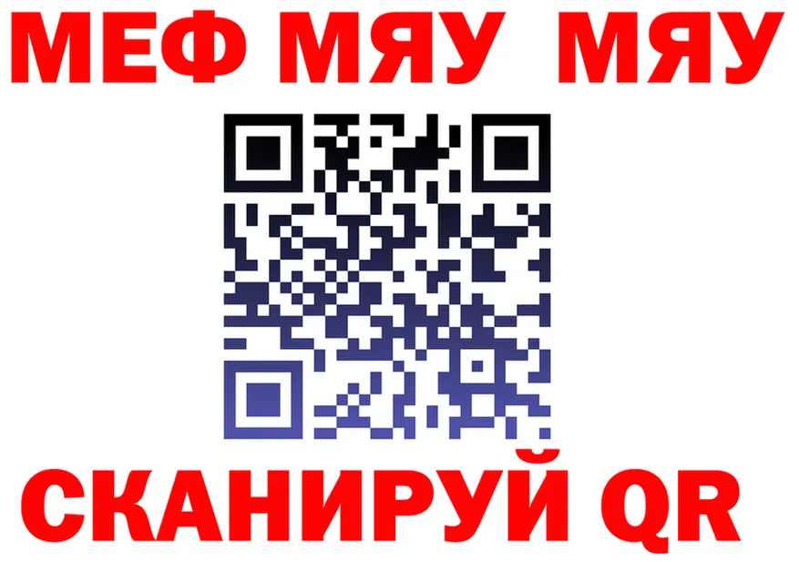 Бутират вода зеркало площадка МЕГА Игарка