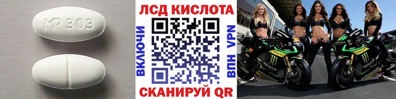 Лсд 25 экстази ecstasy  где можно купить наркотик  Игарка 