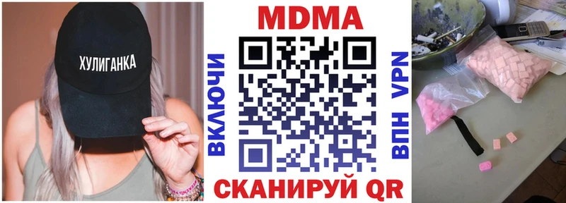 МДМА crystal  Игарка 