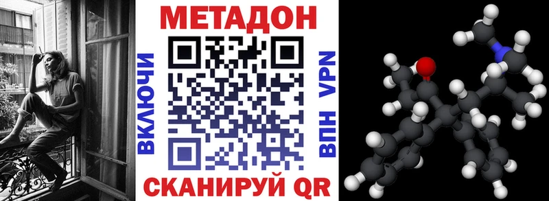 Метадон кристалл наркотики Игарка