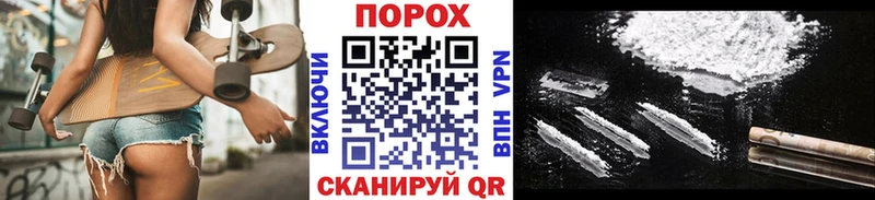 МЕТАМФЕТАМИН мет  гидра ONION  Игарка  купить  