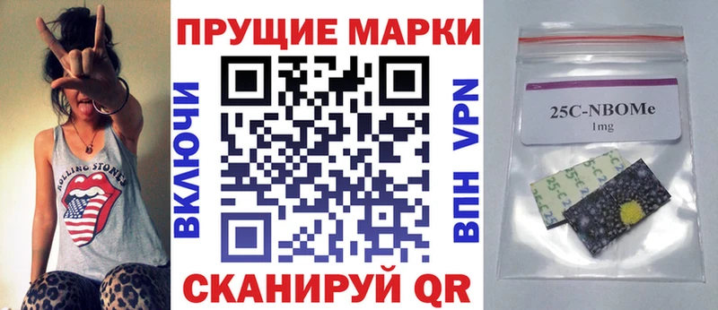 как найти   кракен рабочий сайт  Наркотические марки 1500мкг  Игарка 