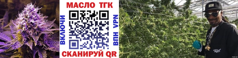 наркота  Игарка  ТГК концентрат 